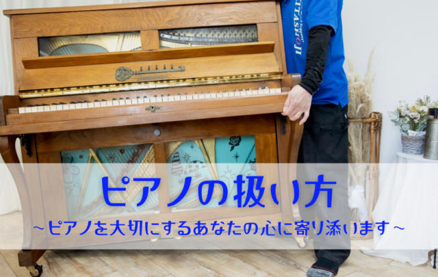 運送